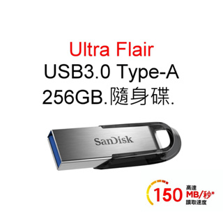SanDisk CZ73 256G FAT32隨身碟 Ultra Flair USB 3.0 256GB exFAT