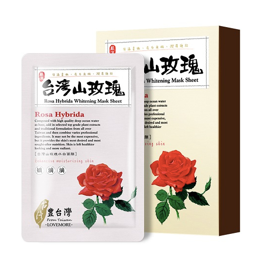 TANI・豐台灣 台灣山玫瑰水白蠶絲面膜(5入/盒)