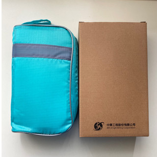 股東會紀念品~中工/中華工程 2023 五件式收納袋旅行組