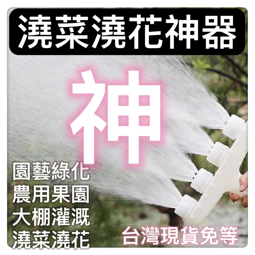 灌溉水泵灑水霧化園藝大棚灌溉水泵灑水霧化噴水頭澆花澆地水電神器澆菜農用噴頭園藝農用噴頭澆水澆花澆地神器噴霧器園林園藝大棚