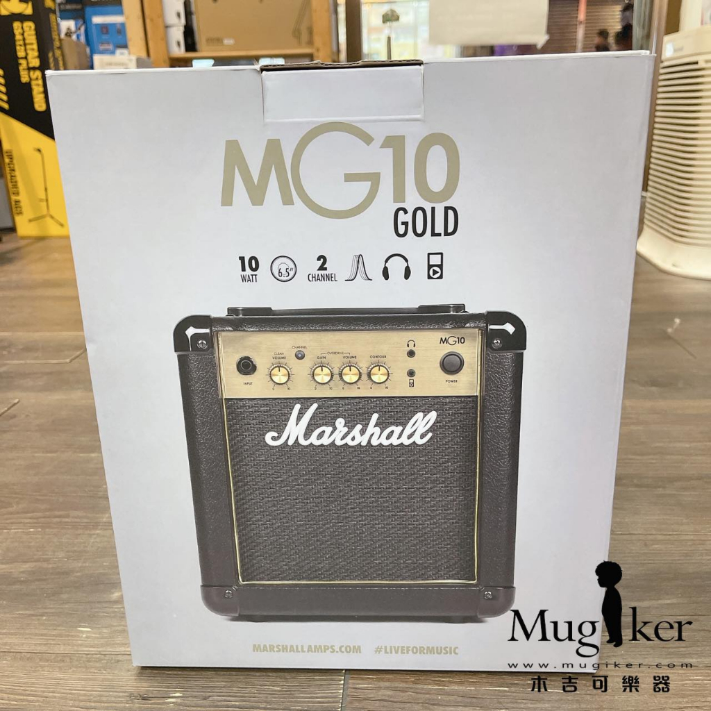 Marshall MG10 GOLD 10W 10瓦 電吉他音箱 公司貨保固 MG-10G MG-10【中壢木吉可樂器】
