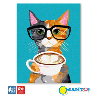 釘好內框🔥Manto【台灣製造】貓咖啡時間｜DIY數字油畫
