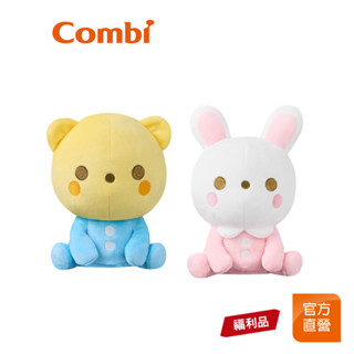 【Combi】(原廠整新品) Little小夥伴 四合一聲光舒眠 安撫玩具｜小夥伴系列｜音樂布偶｜親子玩具｜限超商取貨