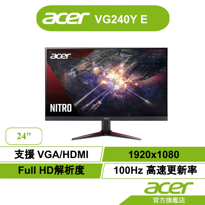 Acer 宏碁 VG240Y E 24型 IPS電腦螢幕