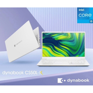 DYNABOOK CS50L (i5-1235u/8g/512g/15.6吋)現金優惠價