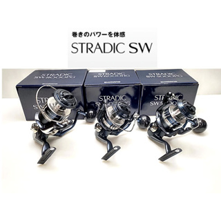 [NEMOSHOP] Shimano STRADIC SW 海水大物 岸拋 船釣 鐵版 公司貨正品 #紡車捲線器