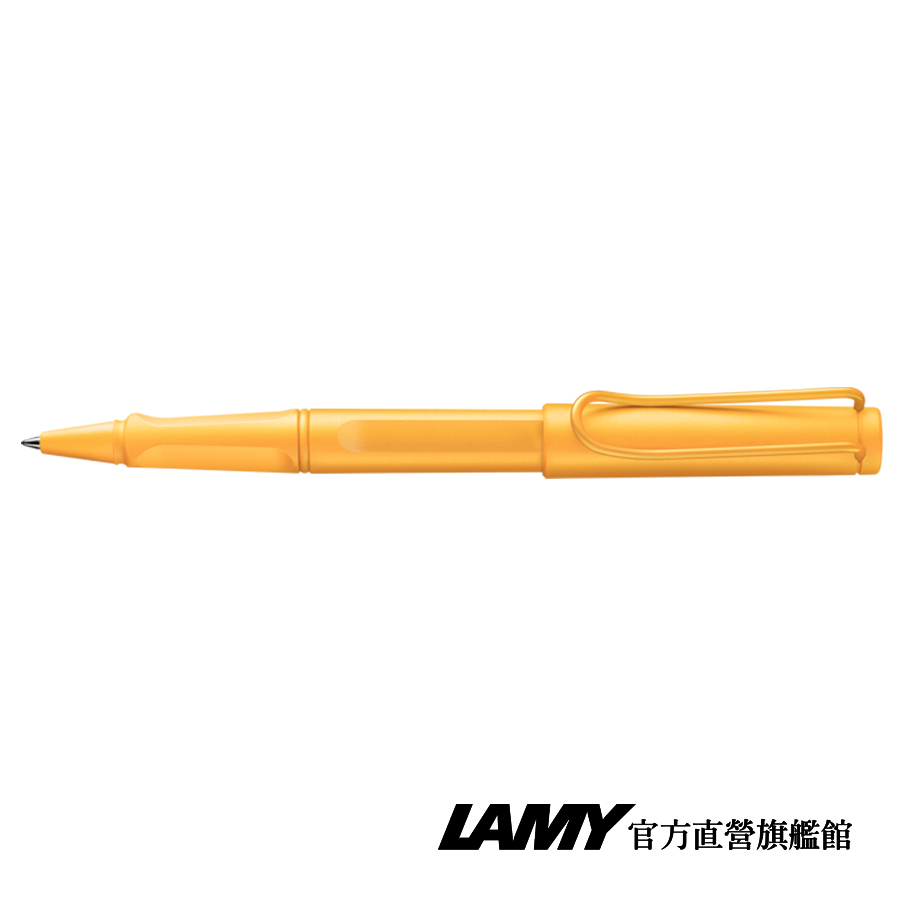 LAMY 鋼珠筆 / Safari 狩獵者系列 - 芒果黃 - 官方直營旗艦館