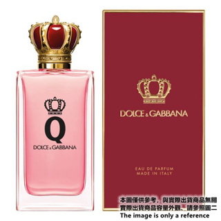 Dolce&Gabbana D&G Q 女王悸動女性淡香精試香【香水會社】