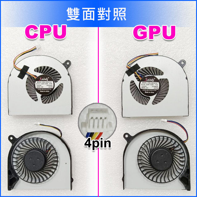 【大新北筆電】現貨全新 Acer AB07505HX070B00 CPU / GPU 風扇