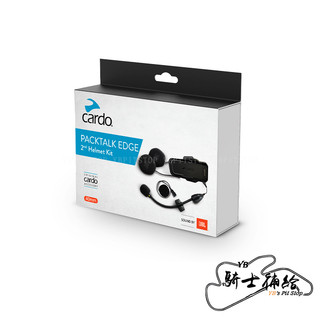 ⚠YB騎士補給⚠ CARDO PACKTALK EDGE JBL 底座組