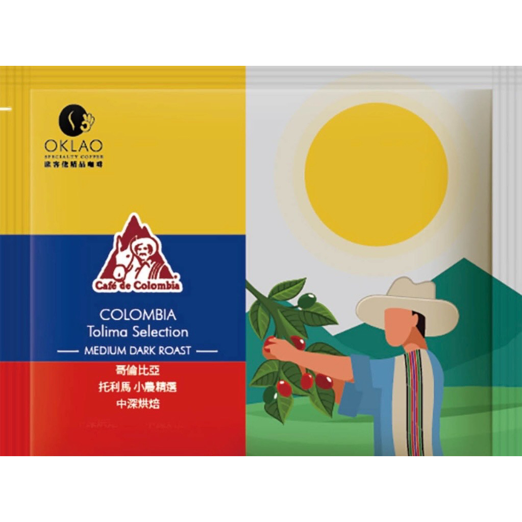 下單25包↗買1送1｜哥倫比亞 托利馬 小農精選 掛耳包☕中深烘培 OKLAO COFFEE 歐客佬咖啡