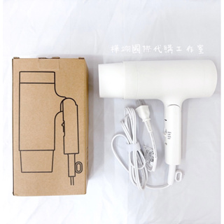 Huaの日韓代購 🌟日本公司貨 🌟日本無印良品MUJI 負離子吹風機 ＭＪ‐ＭＨＤ１ 🇯🇵日本限定販售