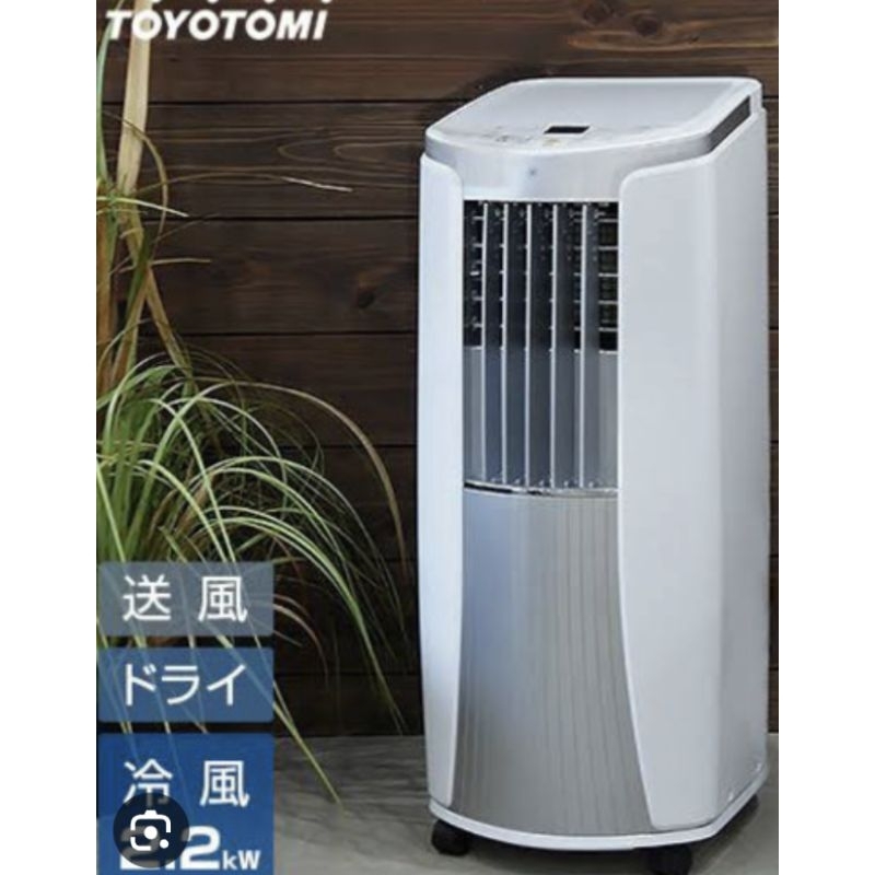 降到手骨打斷全網真的最便宜,你要自己來拿,全新Toyotomi tad2220移動空調超強2.2Kw,比山水便宜太多更好