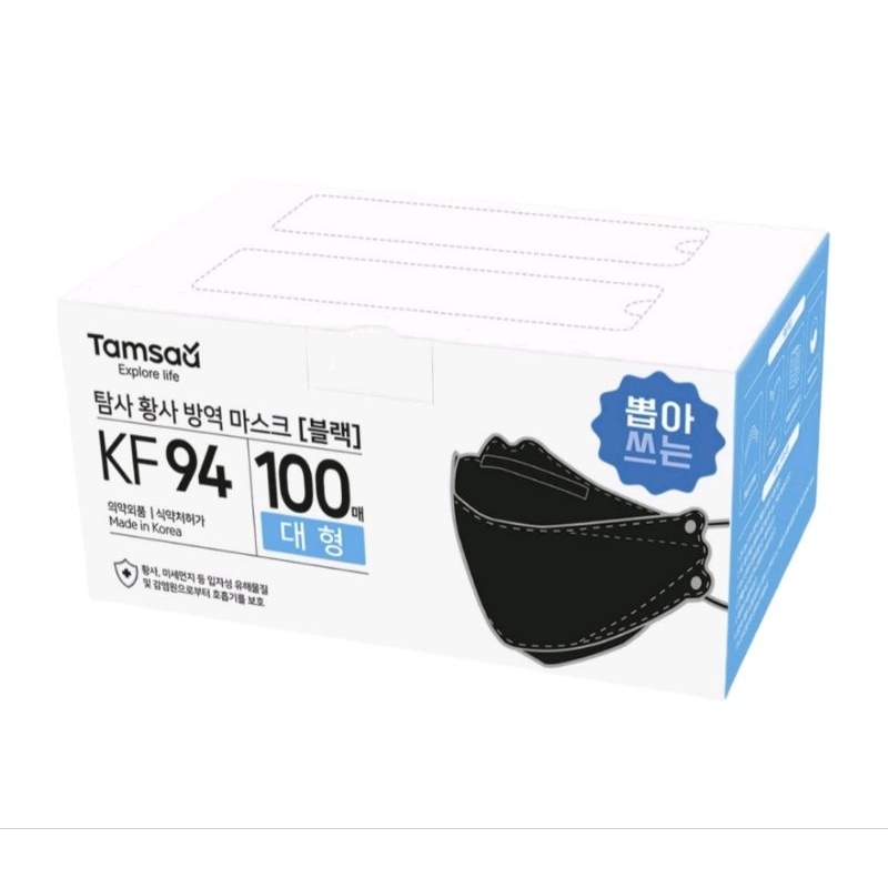 Tamsaa KF94 防塵口罩(基本款)黑色, 100入, 1盒