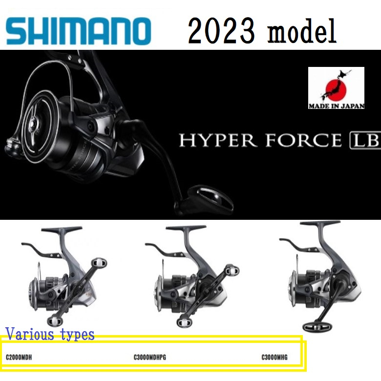 Shimano 23'HYPER FORCE LB 各種類型 C2000MDH/C3000MDHPG/C3000MHG☆