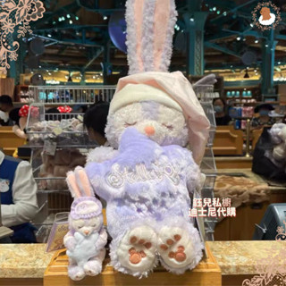 🐰正版迪士尼代購🐰部份現貨❤️Disney 夢幻史黛拉兔娃娃 史黛拉掛件 送禮首選 可愛迪士尼毛絨公仔 包裝精美