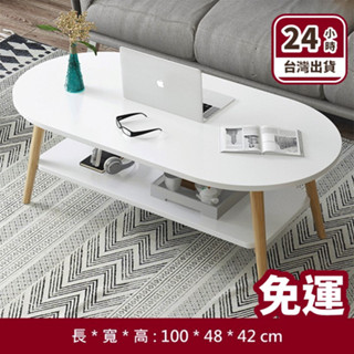 🔵24HR臺灣出貨🔵 現代木紋茶几 客廳桌 泡茶桌 矮桌 茶几 懶人桌 客廳茶几 臥室桌 小茶几 收納茶几 矮茶几