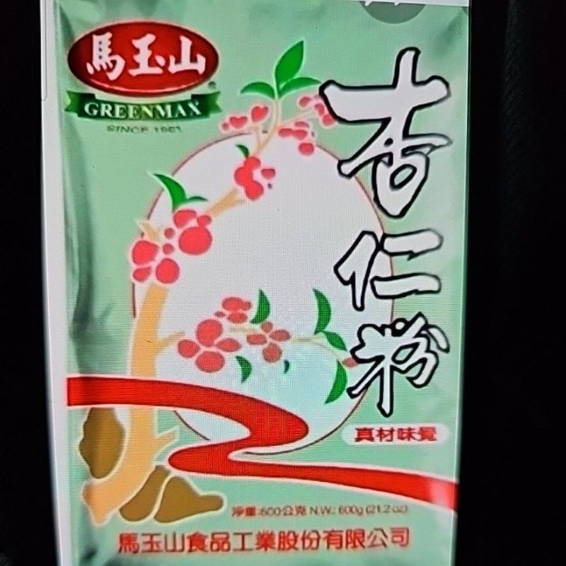 （一顆貓）馬玉山杏仁粉600g/包