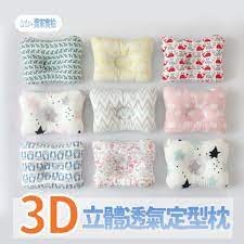 圖示右下款藍星芒鑽石絨 3D立體定型枕/預防嬰兒扁頭/打造寶寶漂亮完美頭型/新生兒枕頭