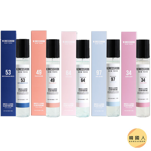 現貨【韓國人】W.dressroom 香水抗菌噴霧 150ml 除臭 抗菌 衣物噴霧 香氛噴霧 香香粒 隨身瓶 BTS