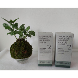 【綠藤生機】無乳液基礎保濕組- W2 純粹精華液 (30ml)+O2 奇蹟辣木油 (30ml) greenvines