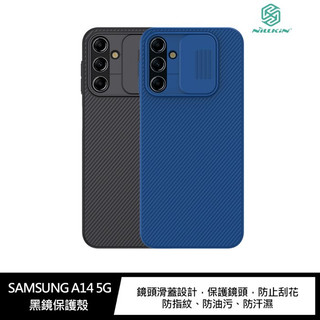 NILLKIN SAMSUNG A14 5G 黑鏡保護殼 鏡頭滑蓋