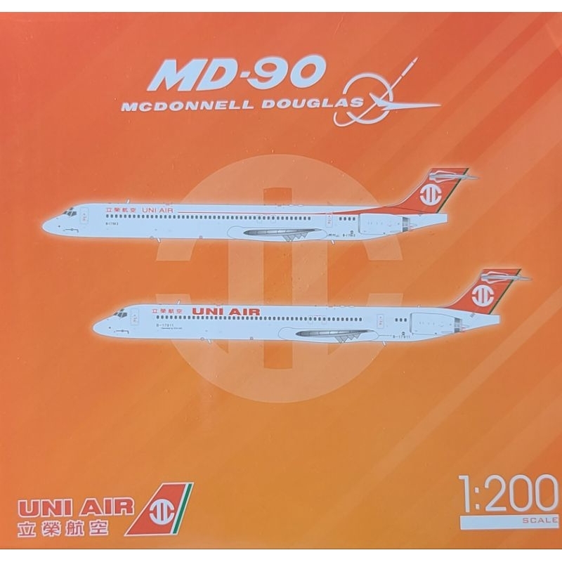 MD-90立榮航空模型 金屬機