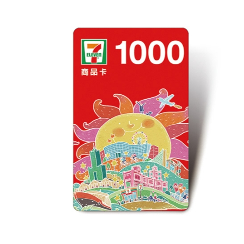 統一超商 1000元面額 商品卡 1000/張 (總面額1000元)