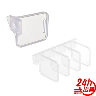 冰箱隔板 冰箱收納 廚房 冰箱分隔板 冰箱分隔夾 冰箱隔層 冰箱隔板層 透明隔板 分隔收納 人魚朵朵 臺灣出貨 現貨