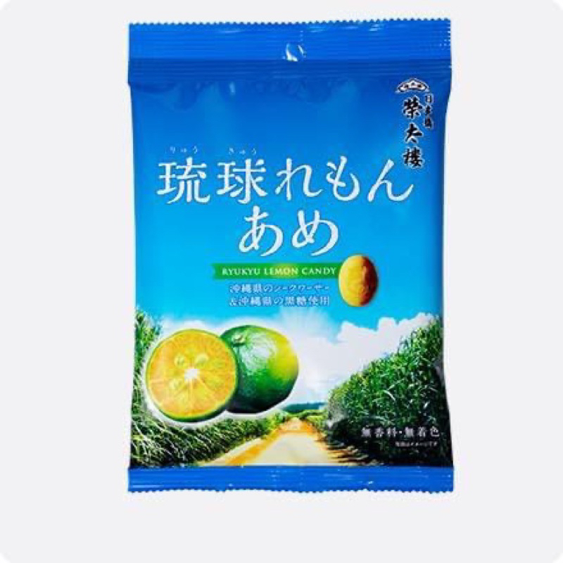 【現貨】春夏限定 榮太樓 琉球黑糖檸檬糖