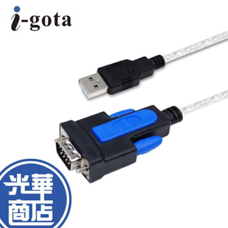 i-gota USB to RS232 9PIN傳輸線 1.8米 USB轉RS232 L00815-CW 轉接線 光華