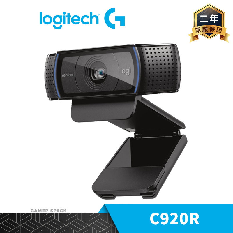 Logitech 羅技 C920R HD PRO 立體聲 網絡攝影機 視訊鏡頭 直播 遠端辦公 玩家空間