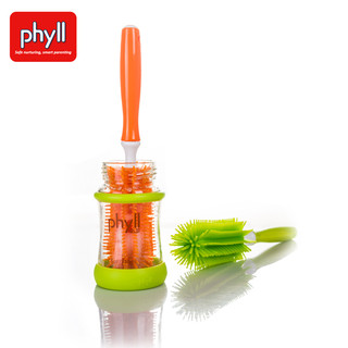 出清》韓國製 Phyll 矽膠奶瓶刷/杯刷