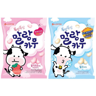 🇰🇷韓國代購🇰🇷 ✨❗️現貨大包+預購❗️✨LOTTE 樂天 草莓牛奶軟糖 原味牛奶糖 158g