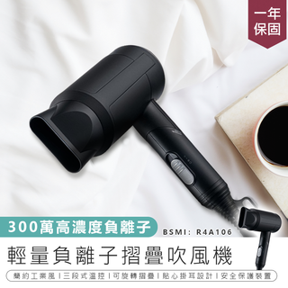 【KINYO 輕量負離子摺疊吹風機 KH-9525】吹風機 折疊吹風機 大風量吹風機 專業吹風機 沙龍級吹風機