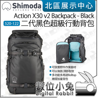數位小兔【Shimoda Action X30 v2 Backpack 二代 後背包 黑 520-122】攝影包 公司貨