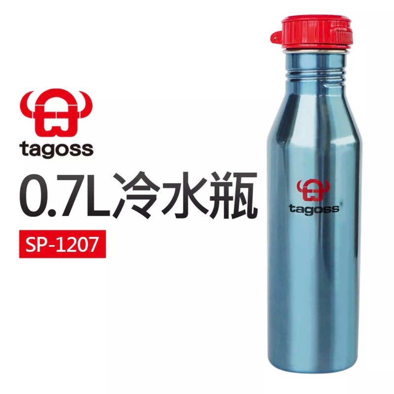 tagoss 0.7L冷水瓶(SP-1207)