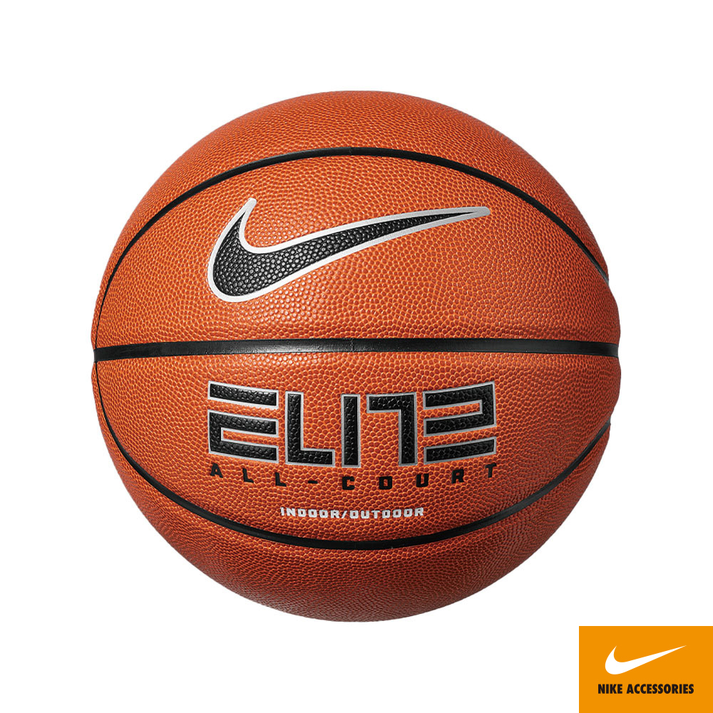 NIKE ELITE ALL COURT 2.0 8P 7號/6號/5號球 籃球比賽運動室內室外耐用深溝精準控球 琥珀