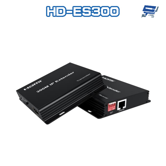 昌運監視器 HD-ES300 300M HDMI 網路延長器 支援一對一 一對多