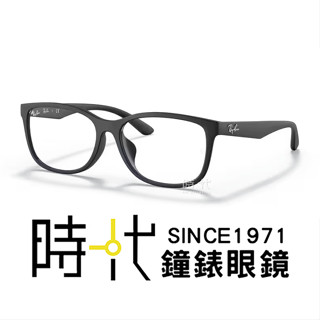 【RayBan 雷朋】光學鏡框 橢圓框眼鏡 RX 7124D 5196 56mm 膠框眼鏡 黑 臺南 時代眼鏡