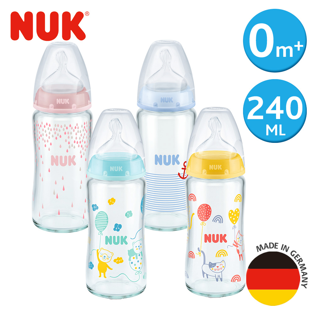 【NUK原廠直營賣場】【德國NUK】寬口徑彩色玻璃奶瓶240ml-附1號m中圓洞矽膠奶嘴0m+(顏色隨機出貨)