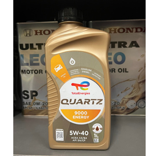 【油品味】TOTAL QUARTZ 9000 ENERGY 5W40 A3 B4 汽車機油