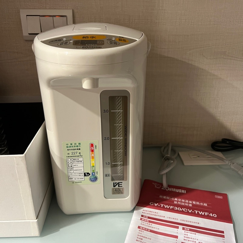 ZOJIRUSHI 象印- 4L SuperVE真空省電微電腦電動熱水瓶CV-TWF40