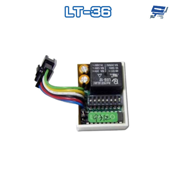 昌運監視器 LT-36 多功能時間延遲繼電器 定時器 五種定時模式