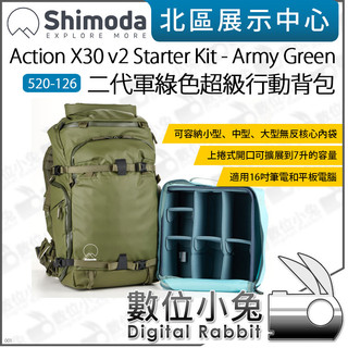 數位小兔【Shimoda 520-126 Action X30 v2 Starter Kit 二代 後背包組 軍綠】攝影