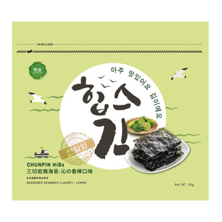 雋品HiBs三切巖燒海苔-香檸口味30g克 x 1Bag包【家樂福】
