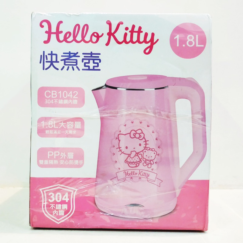 Hello Kitty 凱蒂貓 快煮壺 1.8L 304不鏽鋼 全新 現貨