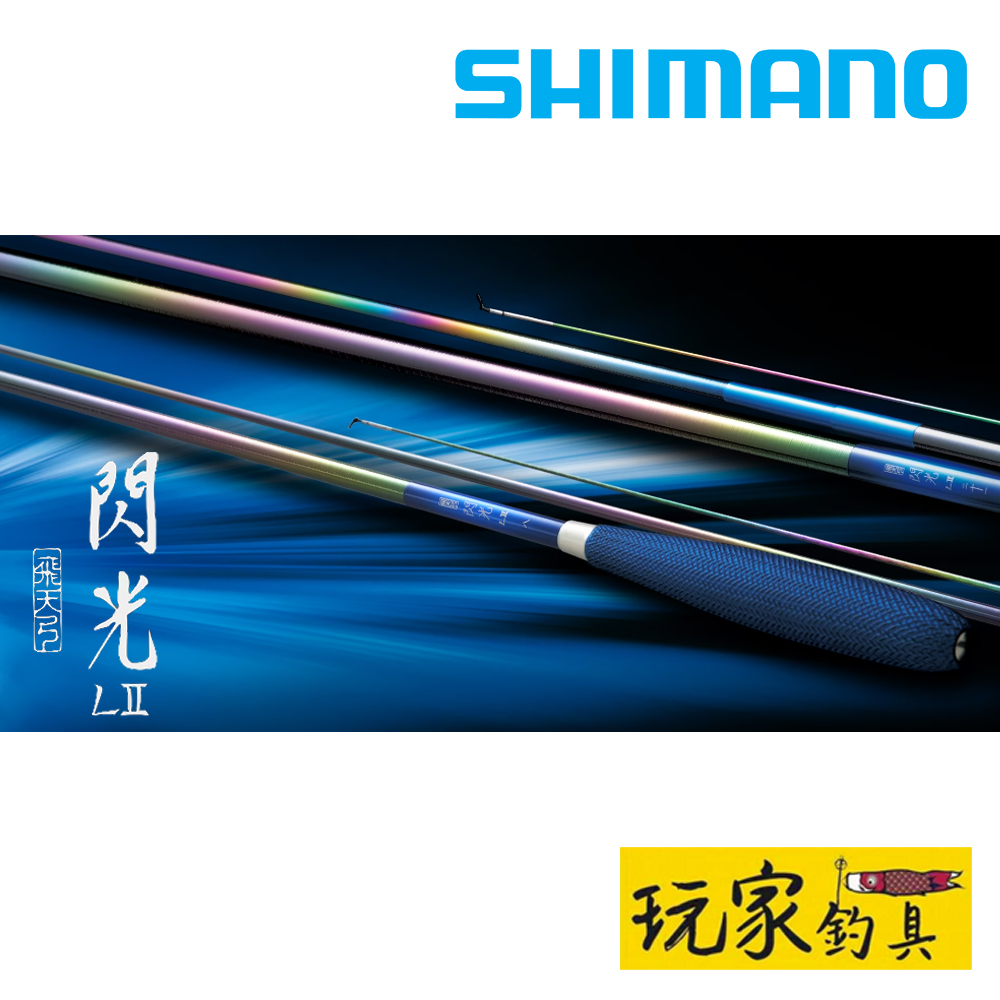 Shimano 閃光的價格推薦- 2023年8月| 比價比個夠BigGo