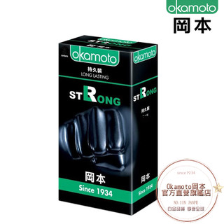 Okamoto岡本衛生套-威猛持久型10入