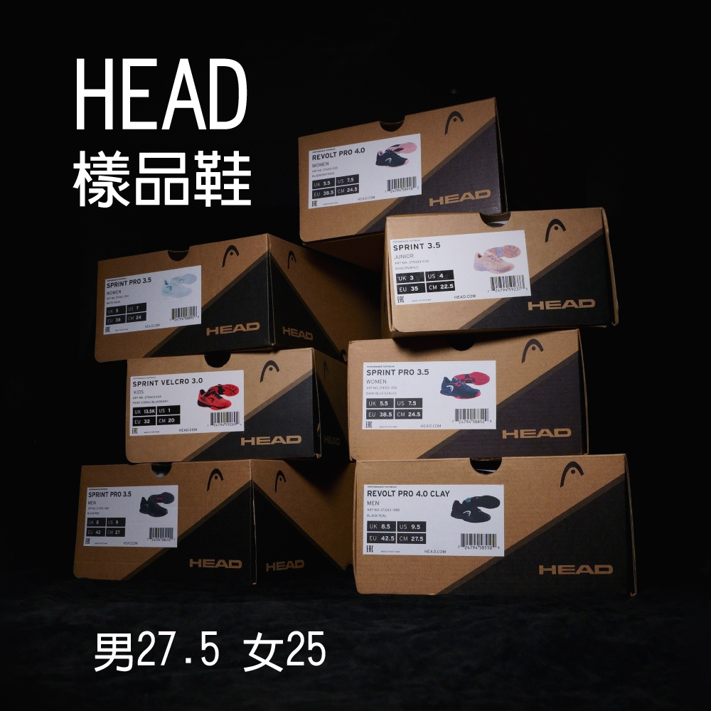 HEAD 網球鞋/樣品鞋/男鞋/女鞋 出清特賣 不退不換下單前請先聊聊  男鞋JP27.5  女鞋JP25